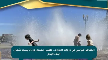 انخفاض قياسي في درجات الحرارة.. طقس معتدل ورذاذ يسود شمال البلاد اليوم